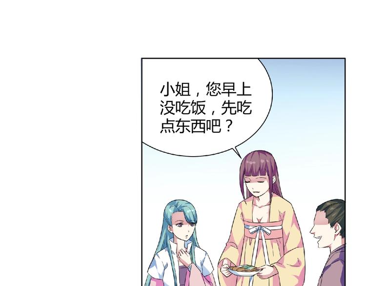 第23话 双面女孩！(1/2)-第24话