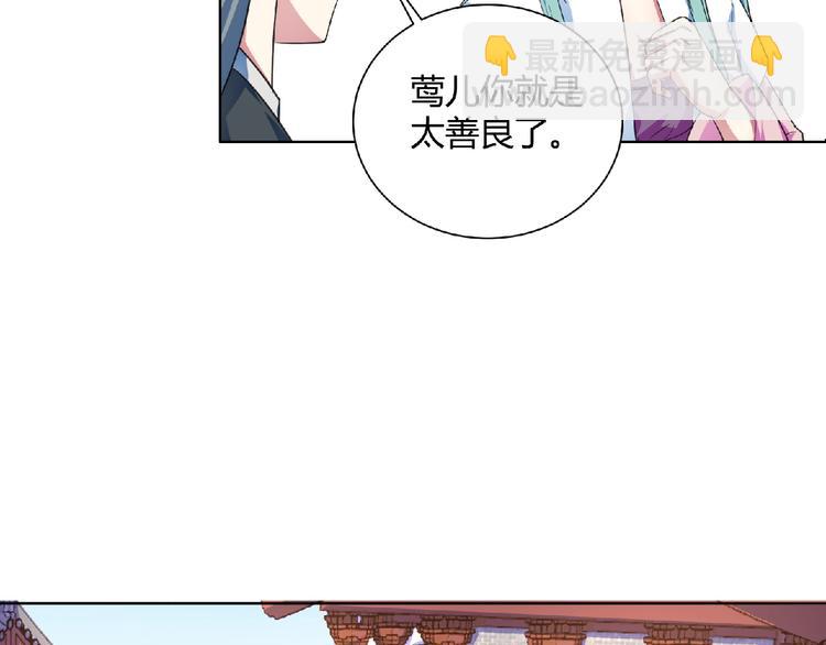 第23话 双面女孩！(1/2)-第24话