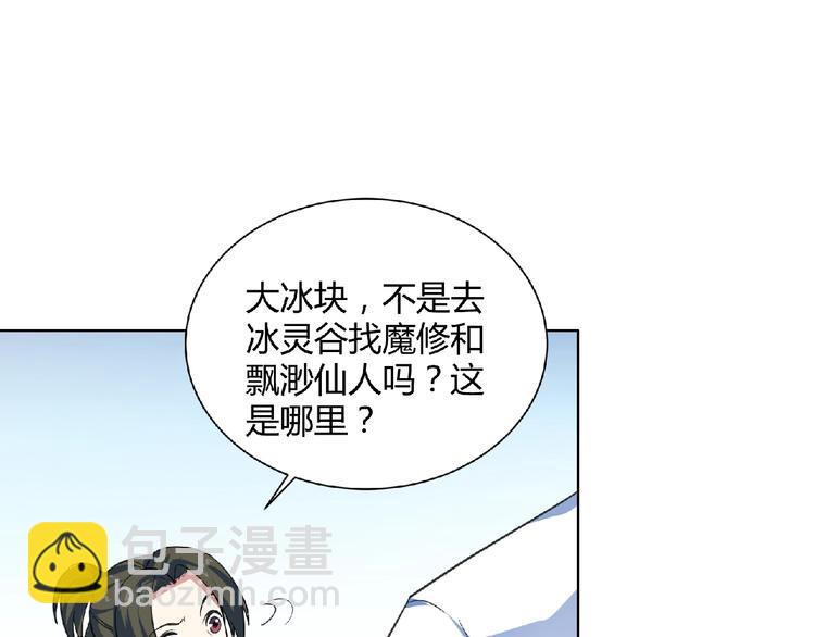 第23话 双面女孩！(1/2)-第24话