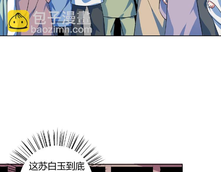 第25话 下战书！(1/2)-第26话