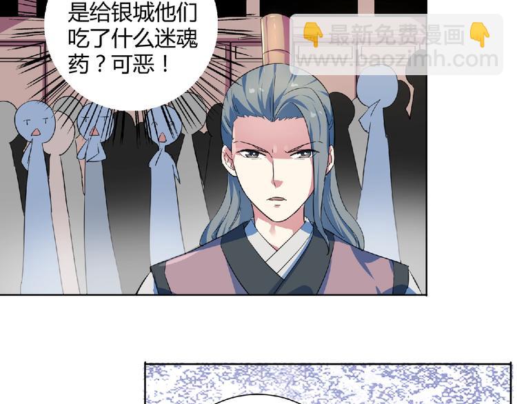 第25话 下战书！(1/2)-第26话