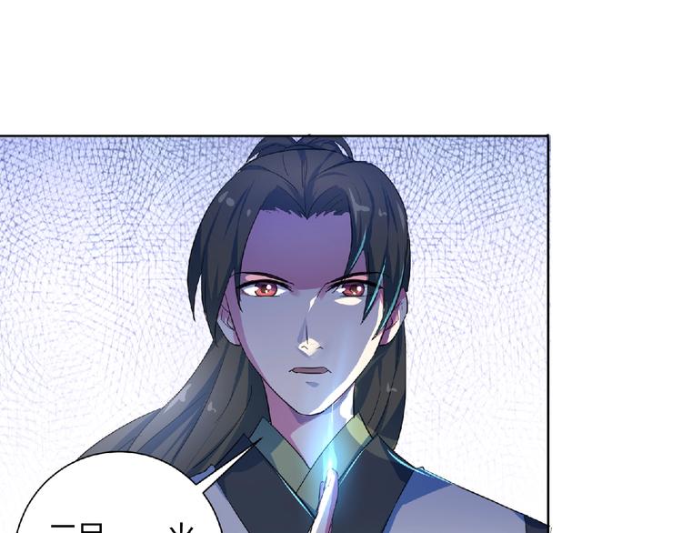 第25话 下战书！(1/2)-第26话