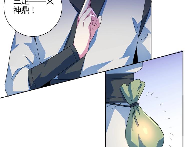 第25话 下战书！(1/2)-第26话