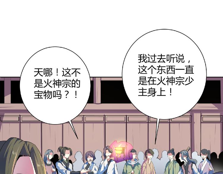 第25话 下战书！(1/2)-第26话