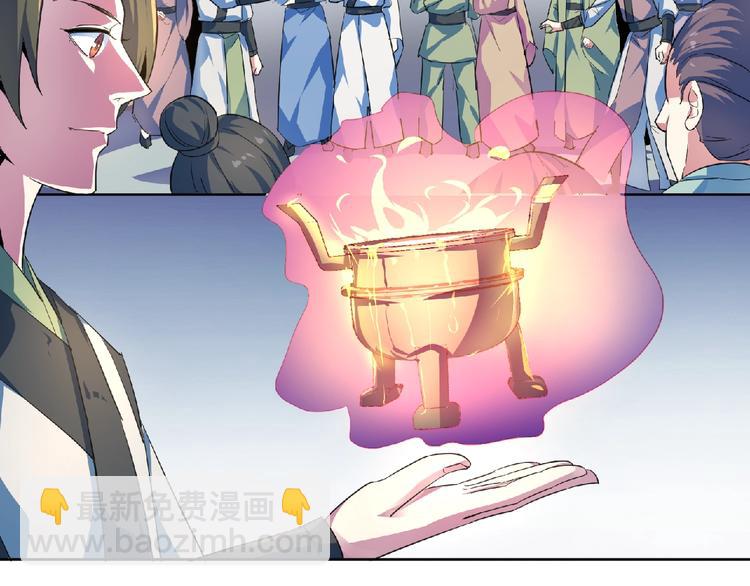 第25话 下战书！(1/2)-第26话