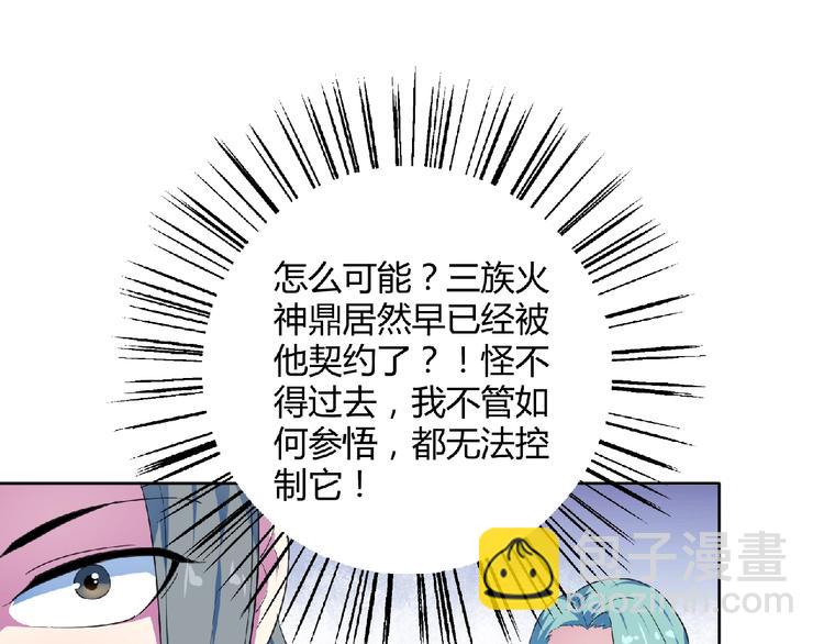 第25话 下战书！(1/2)-第26话