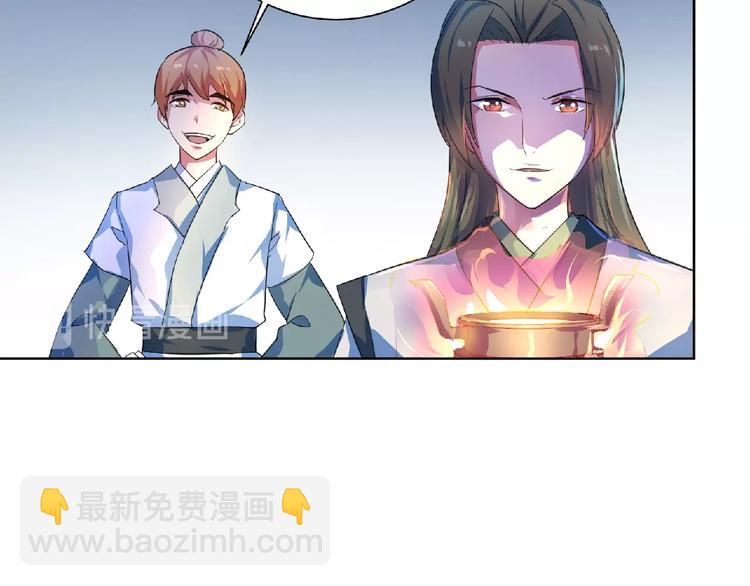 第25话 下战书！(1/2)-第26话