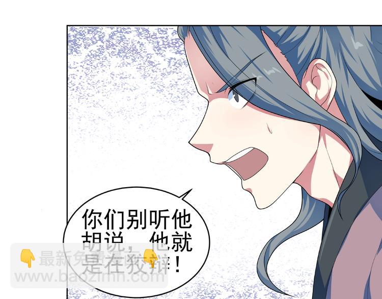 第25话 下战书！(1/2)-第26话