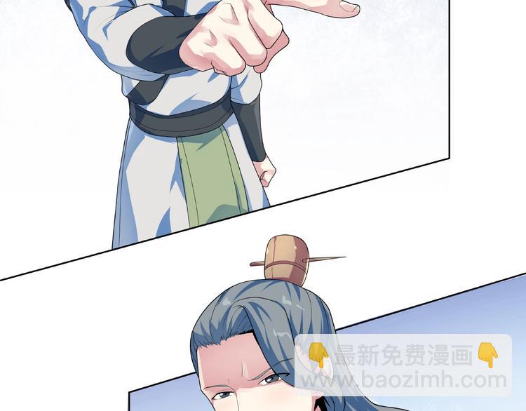 第25话 下战书！(1/2)-第26话