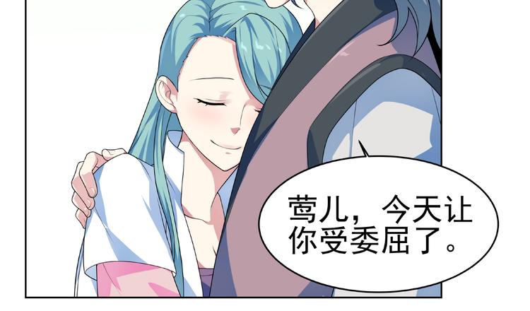 第25话 下战书！(1/2)-第26话