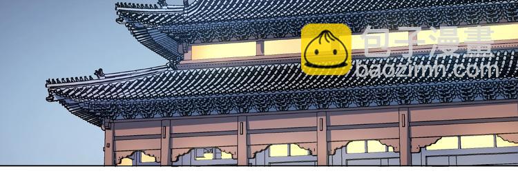 第25话 下战书！(1/2)-第26话