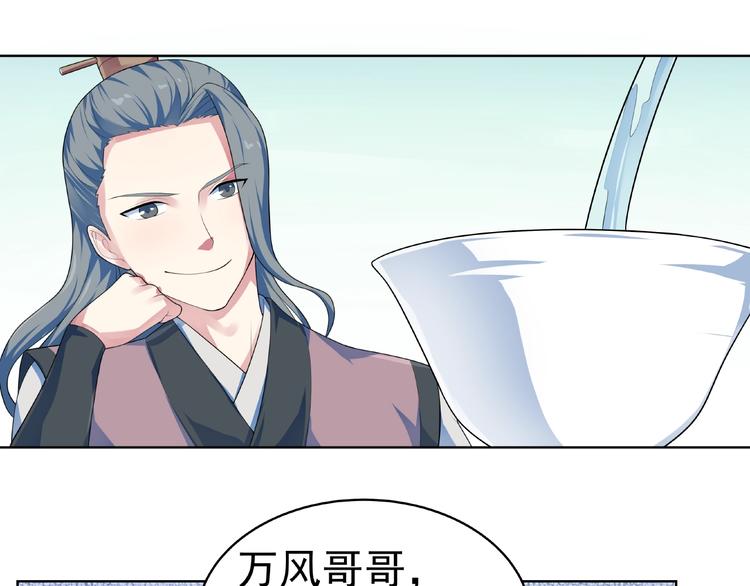 第25话 下战书！(1/2)-第26话