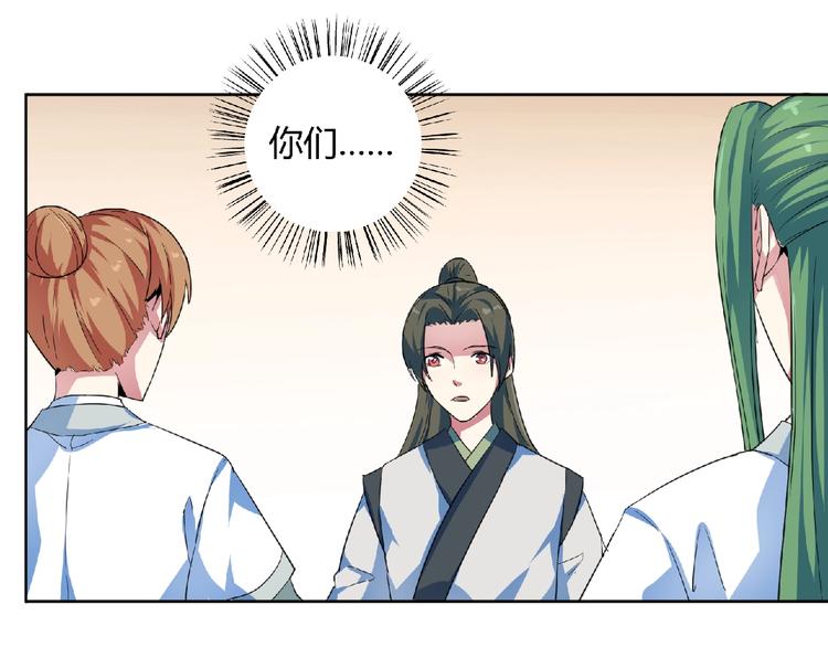 第25话 下战书！(1/2)-第26话