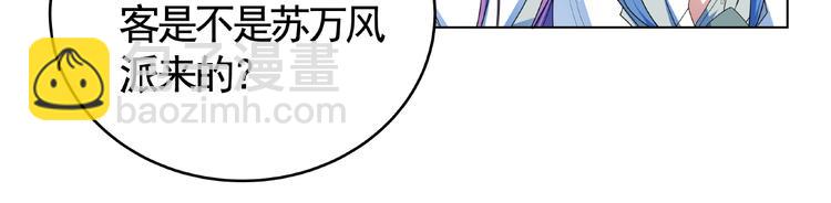 第27话  逆天神器(1/2)-第28话