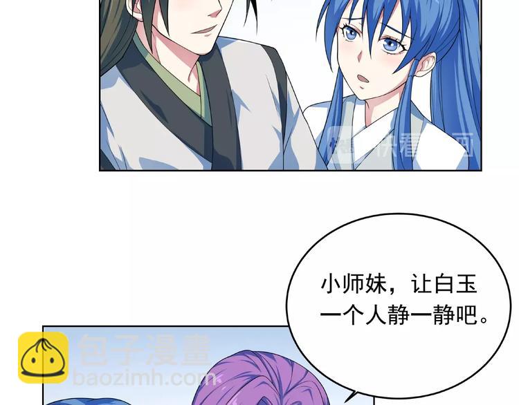 第27话  逆天神器(1/2)-第28话