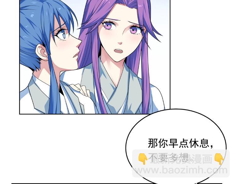 第27话  逆天神器(1/2)-第28话