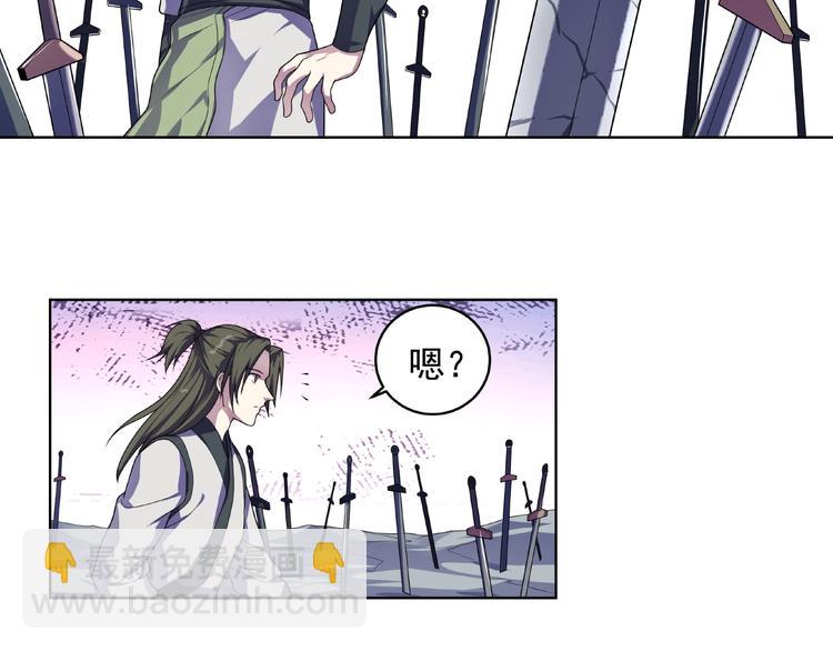 第27话  逆天神器(1/2)-第28话