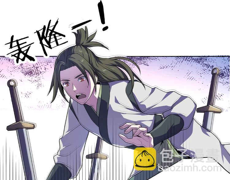 第27话  逆天神器(1/2)-第28话