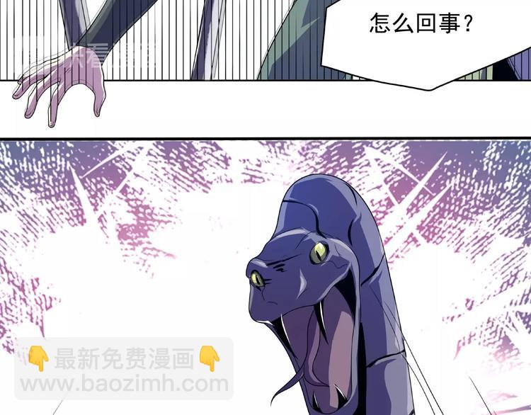 第27话  逆天神器(1/2)-第28话