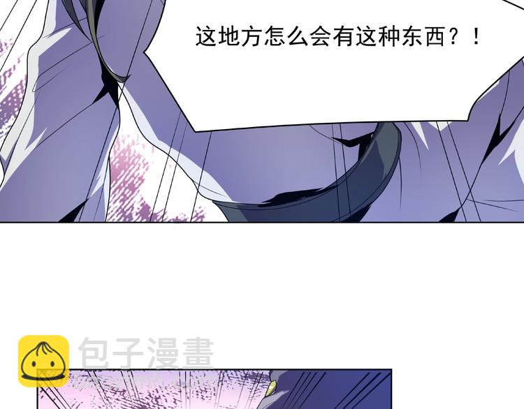 第27话  逆天神器(1/2)-第28话