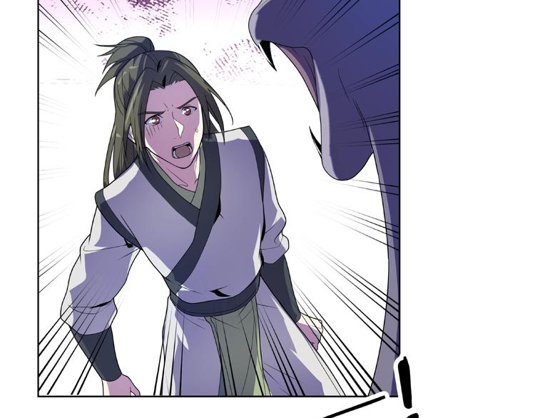 第27话  逆天神器(1/2)-第28话