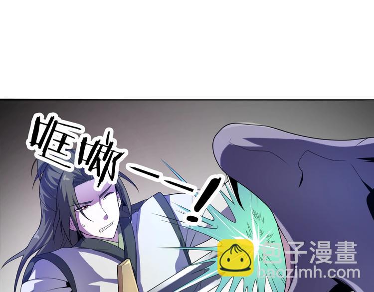 第27话  逆天神器(1/2)-第28话