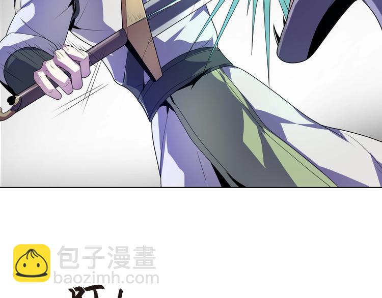 第27话  逆天神器(1/2)-第28话