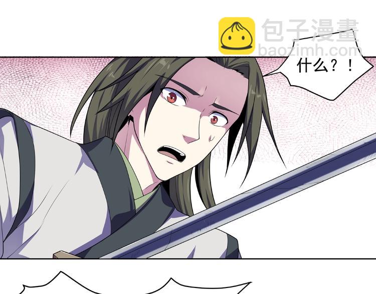 第27话  逆天神器(1/2)-第28话