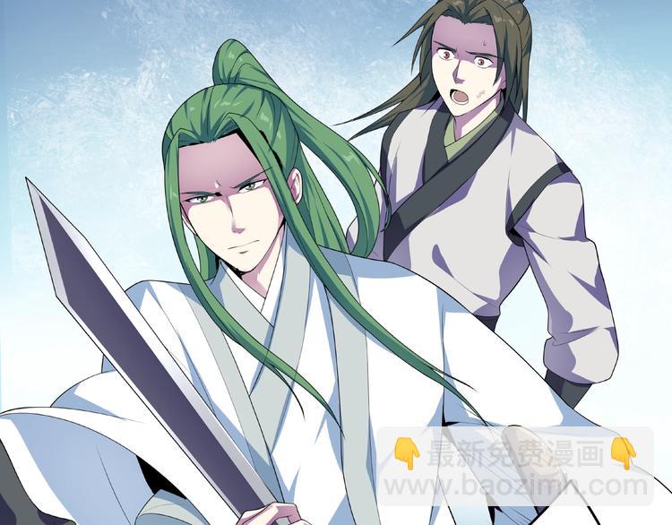 第27话  逆天神器(1/2)-第28话