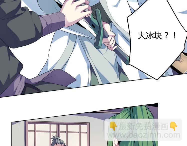 第27话  逆天神器(1/2)-第28话