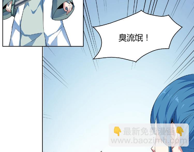 第28话  决战生死台！(1/2)-第30话