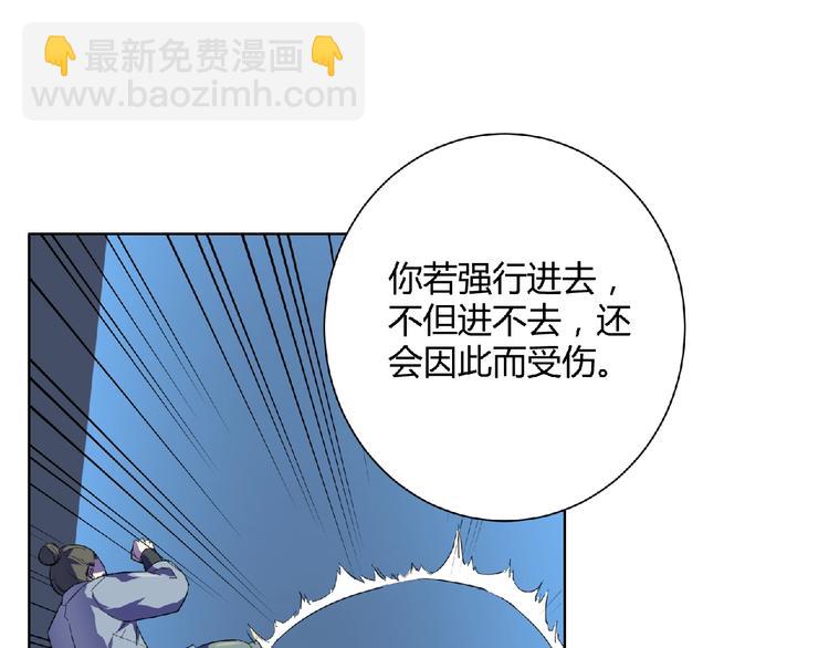 第28话  决战生死台！(1/2)-第30话