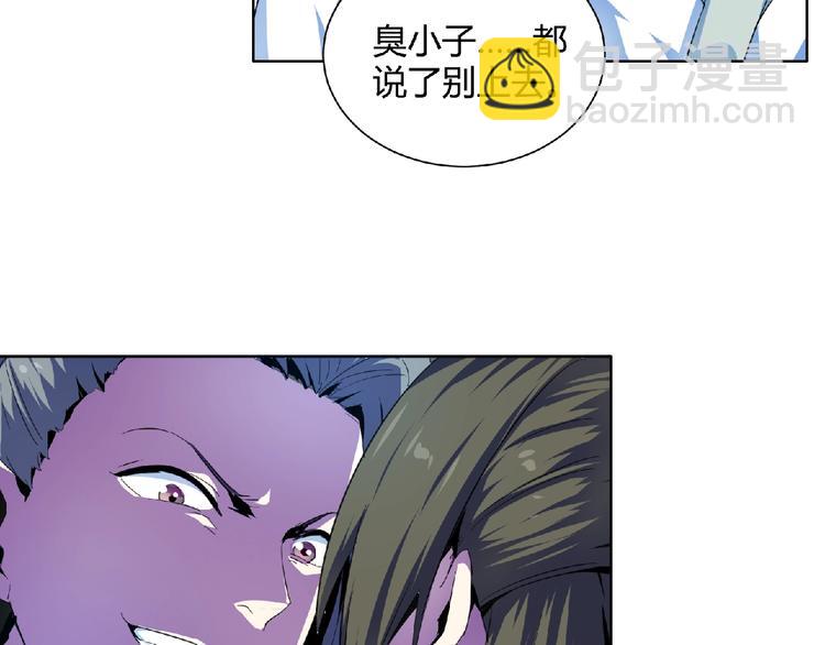 第28话  决战生死台！(1/2)-第30话