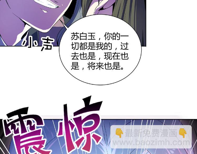 第28话  决战生死台！(1/2)-第30话