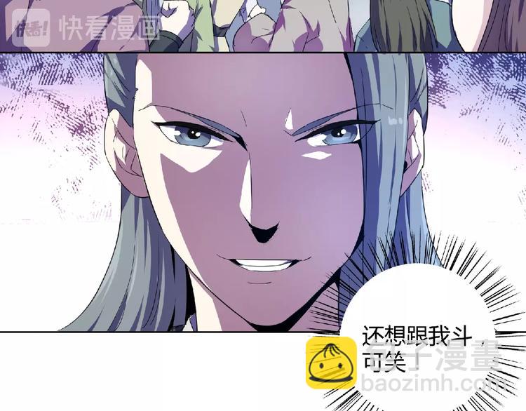 第28话  决战生死台！(1/2)-第30话