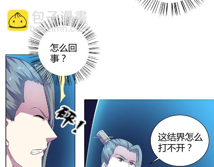 第28话  决战生死台！(1/2)-第30话