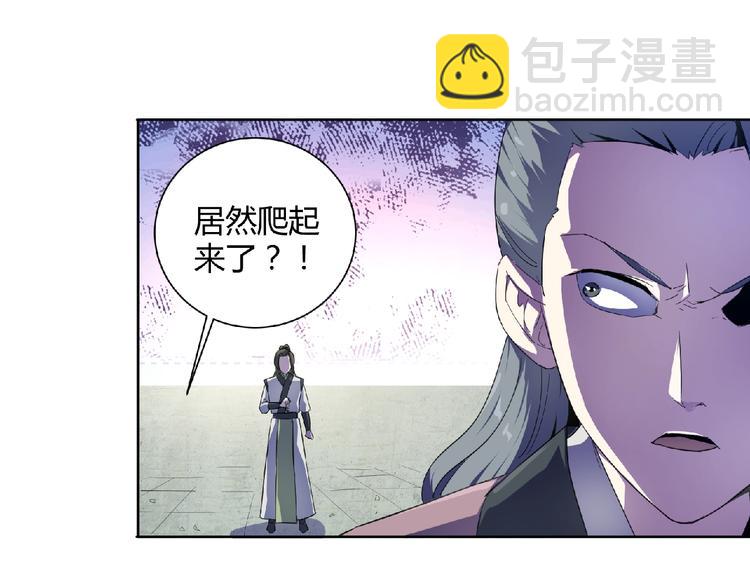 第28话  决战生死台！(1/2)-第30话