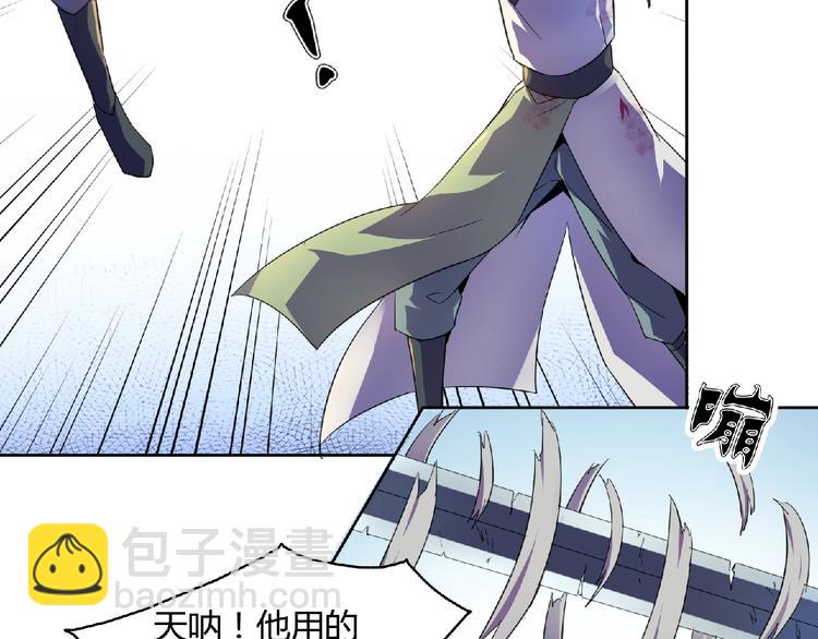 第28话  决战生死台！(1/2)-第30话