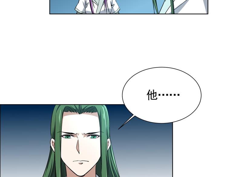 第4话 万年奇才！(1/2)-第4话