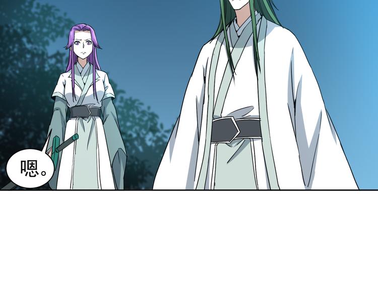 第4话 万年奇才！(1/2)-第4话