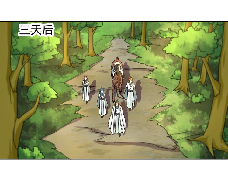 第4话 万年奇才！(1/2)-第4话