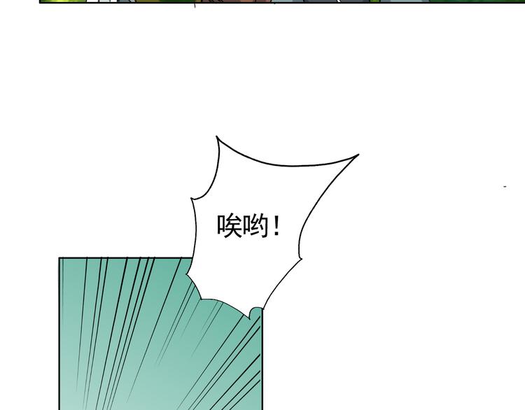 第4话 万年奇才！(1/2)-第4话