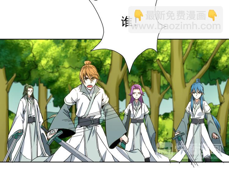 第4话 万年奇才！(1/2)-第4话