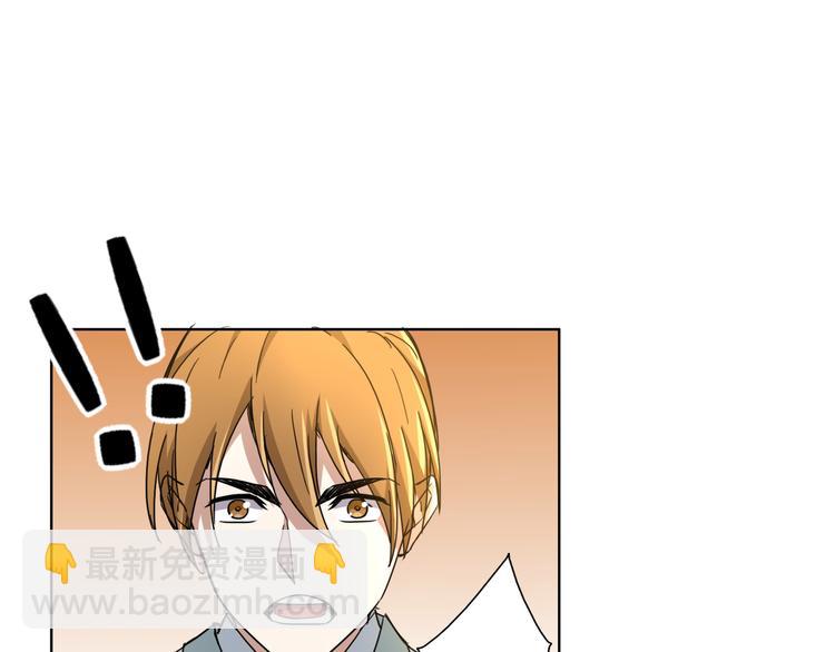 第4话 万年奇才！(1/2)-第4话