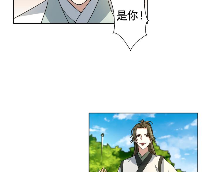 第4话 万年奇才！(1/2)-第4话