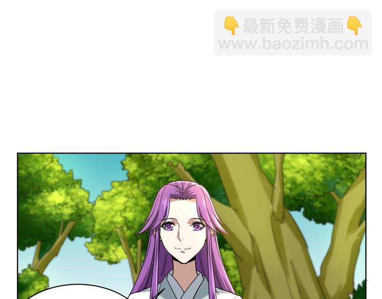 第4话 万年奇才！(1/2)-第4话