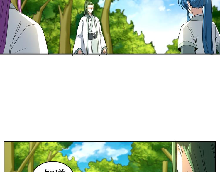 第4话 万年奇才！(1/2)-第4话