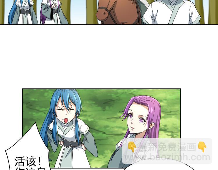 第4话 万年奇才！(1/2)-第4话