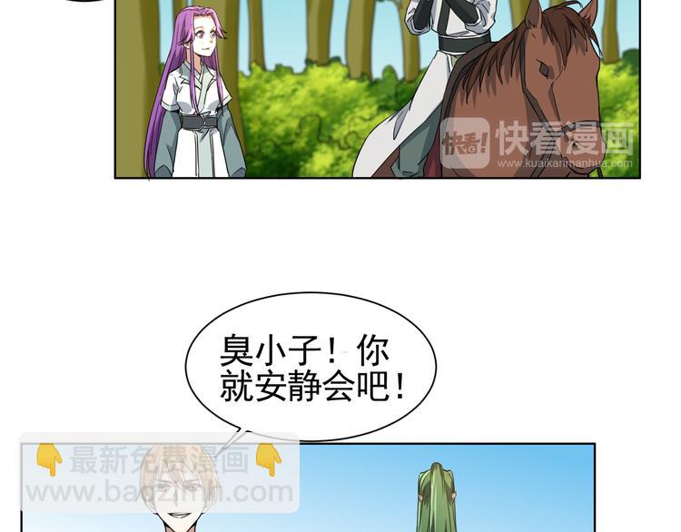 第4话 万年奇才！(1/2)-第4话