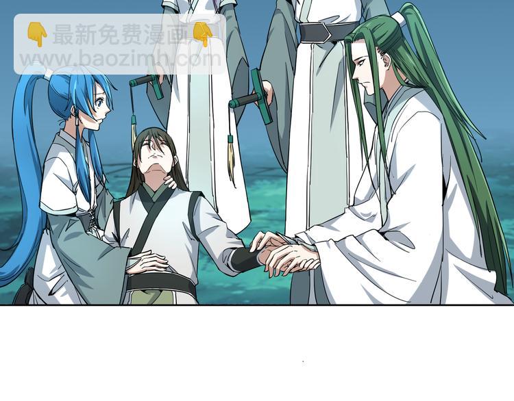 第4话 万年奇才！(1/2)-第4话